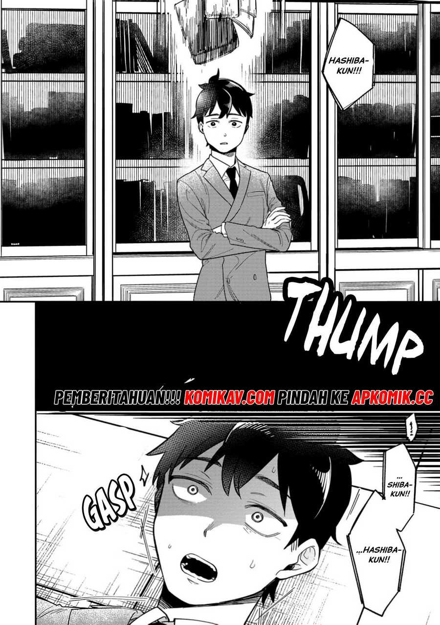 Kimi no Kokoro wo Kanjitai Chapter 01 Gambar 15