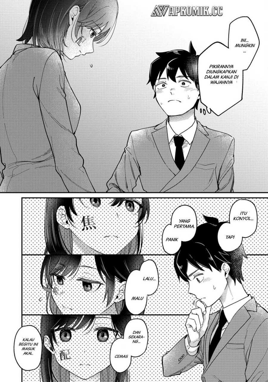 Kimi no Kokoro wo Kanjitai Chapter 01 Gambar 21