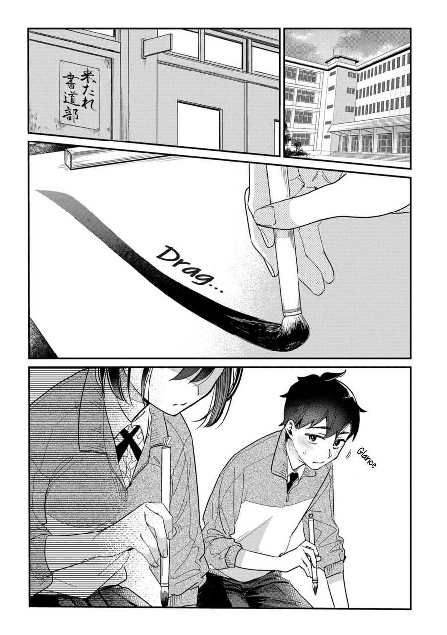 Kimi no Kokoro wo Kanjitai Chapter 01 Gambar 4