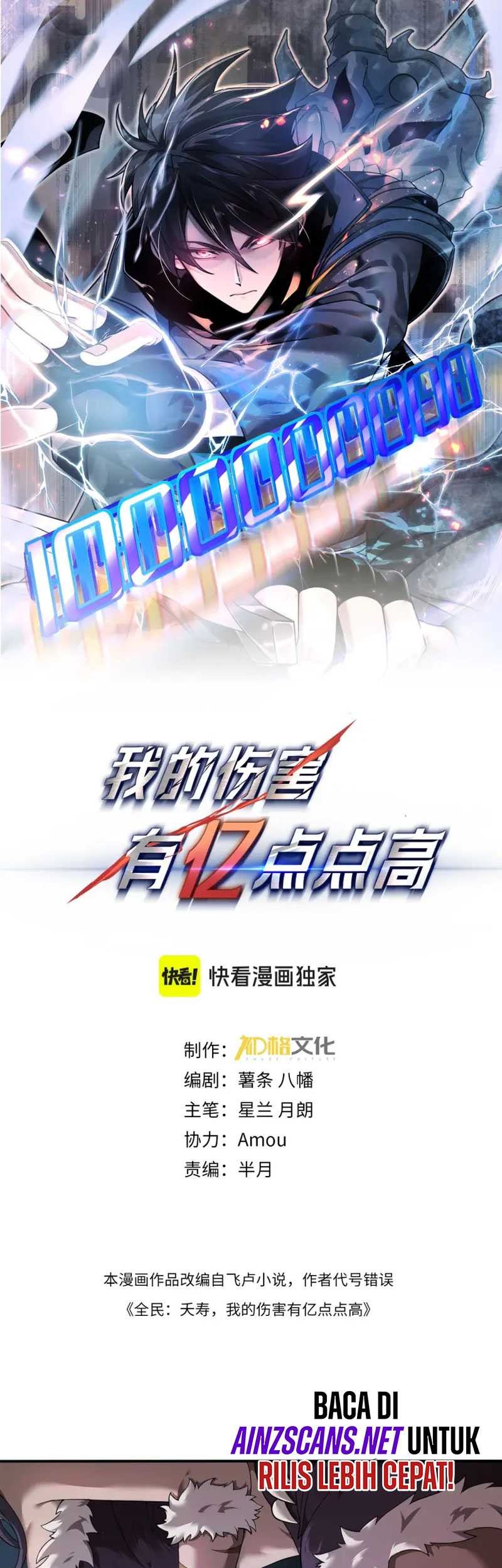 Hyper Blitz: Fury Unleashed Chapter 02 Gambar 3