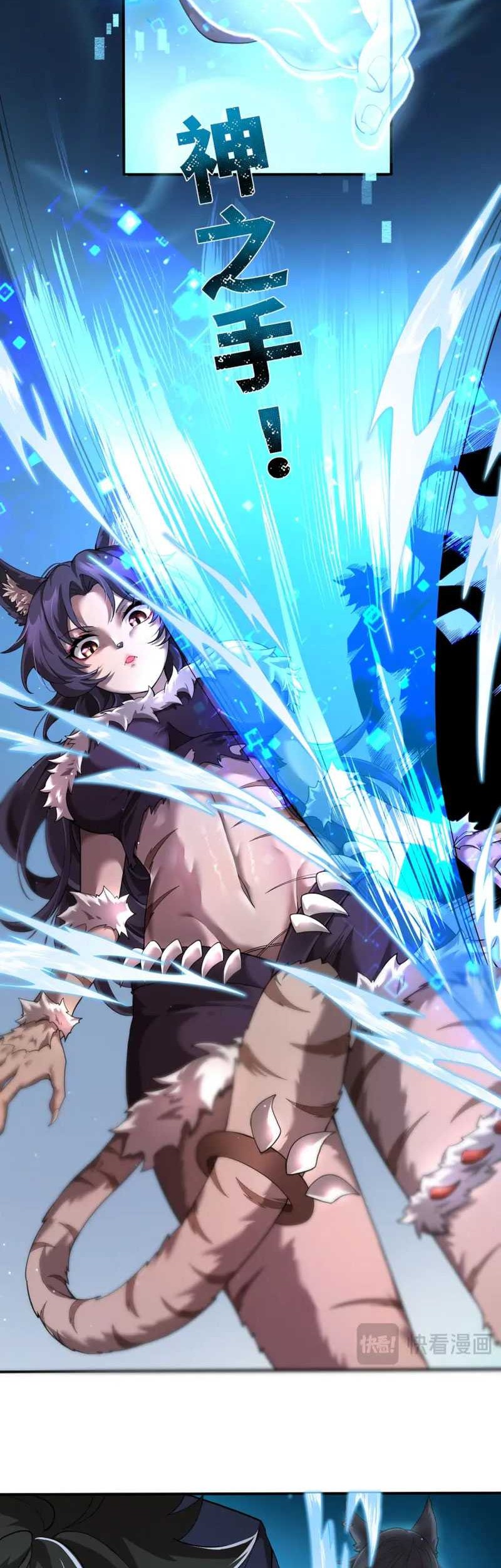 Hyper Blitz: Fury Unleashed Chapter 02 Gambar 6