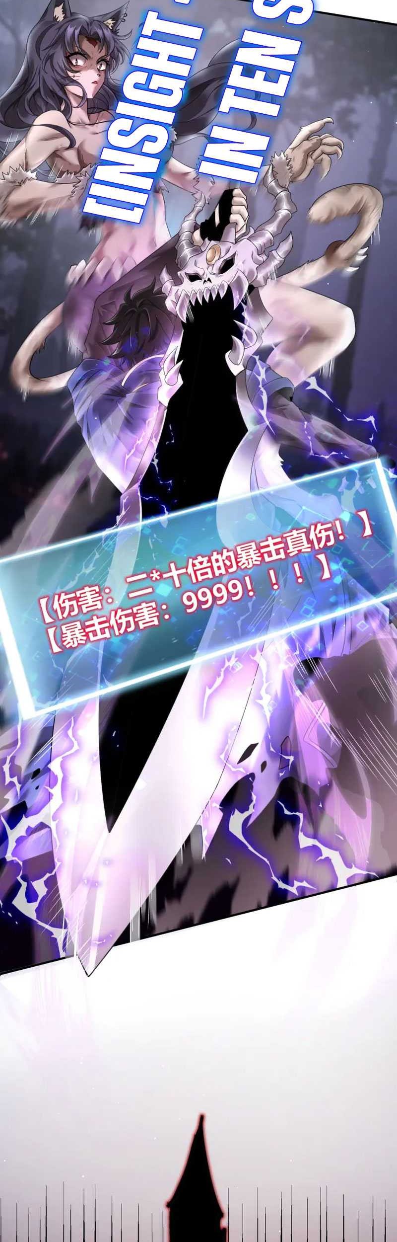 Hyper Blitz: Fury Unleashed Chapter 02 Gambar 23