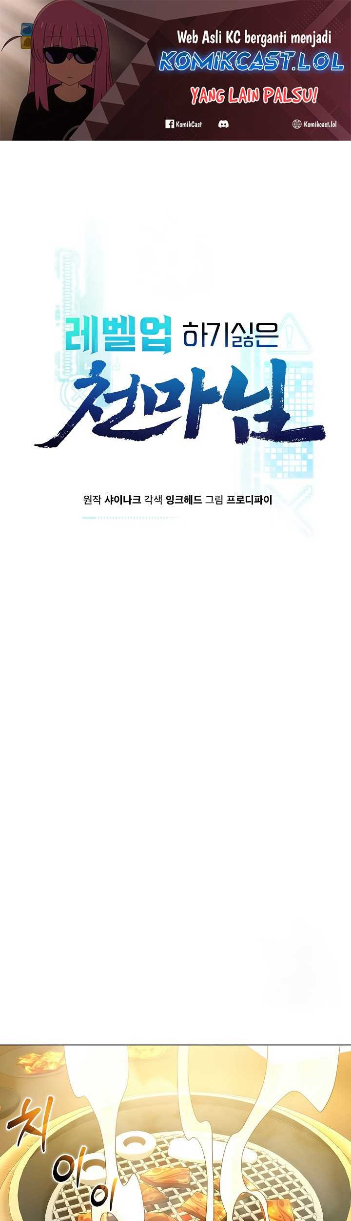 Baca The Heavenly Demon Lord Who Doesn’t Want to Level Up Chapter 24 Gambar 2