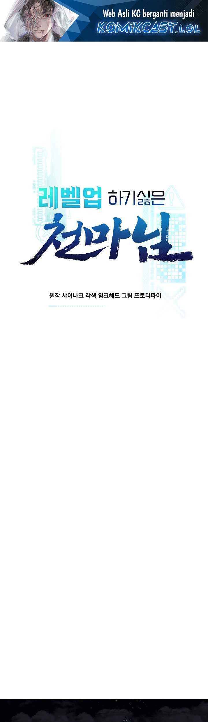 Baca The Heavenly Demon Lord Who Doesn’t Want to Level Up Chapter 22 Gambar 2
