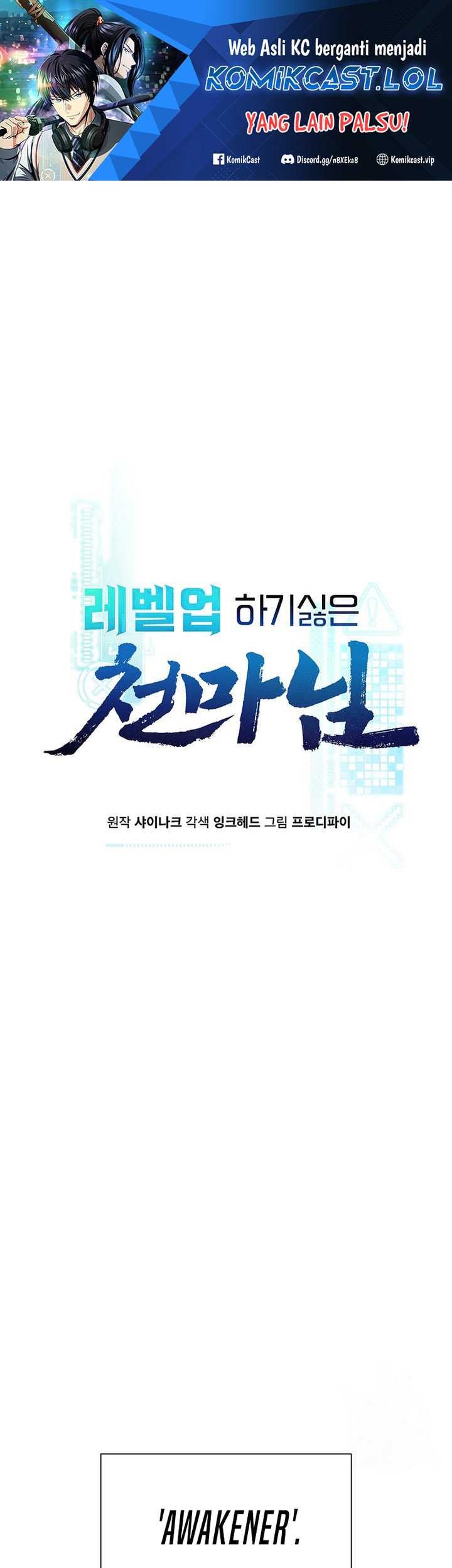 Baca The Heavenly Demon Lord Who Doesn’t Want to Level Up Chapter 09 Gambar 2