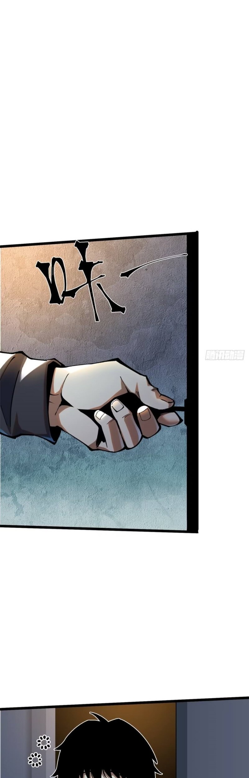 I Really Don’t Want to Learn Forbidden Spells Chapter 20 Gambar 35