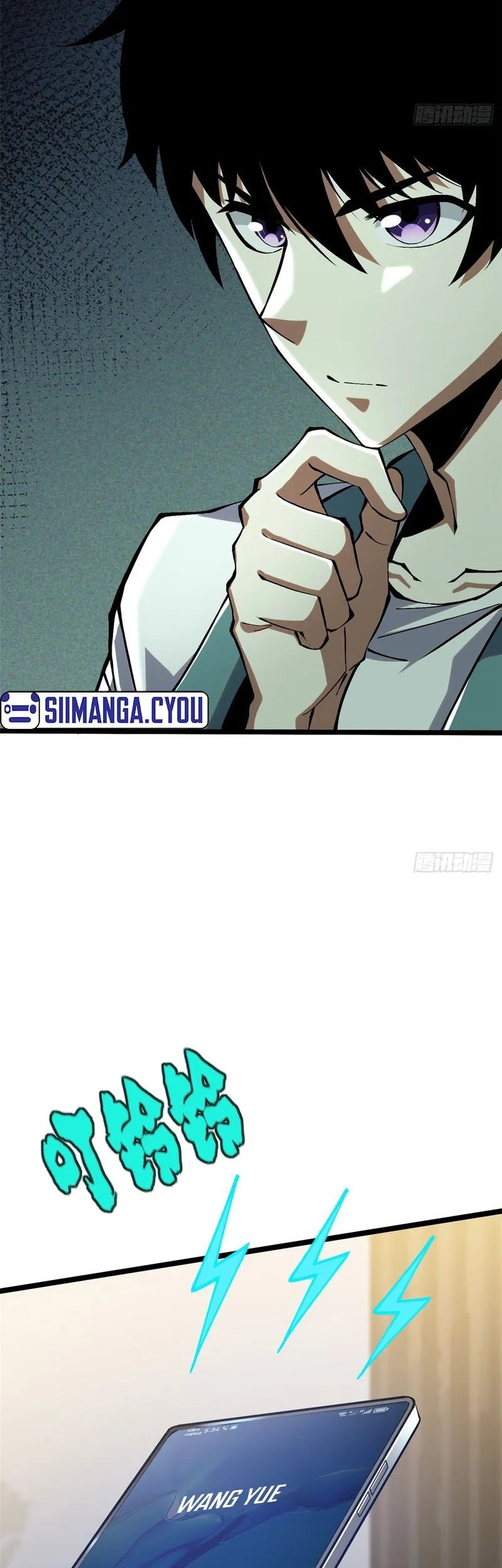 I Really Don’t Want to Learn Forbidden Spells Chapter 19 Gambar 22