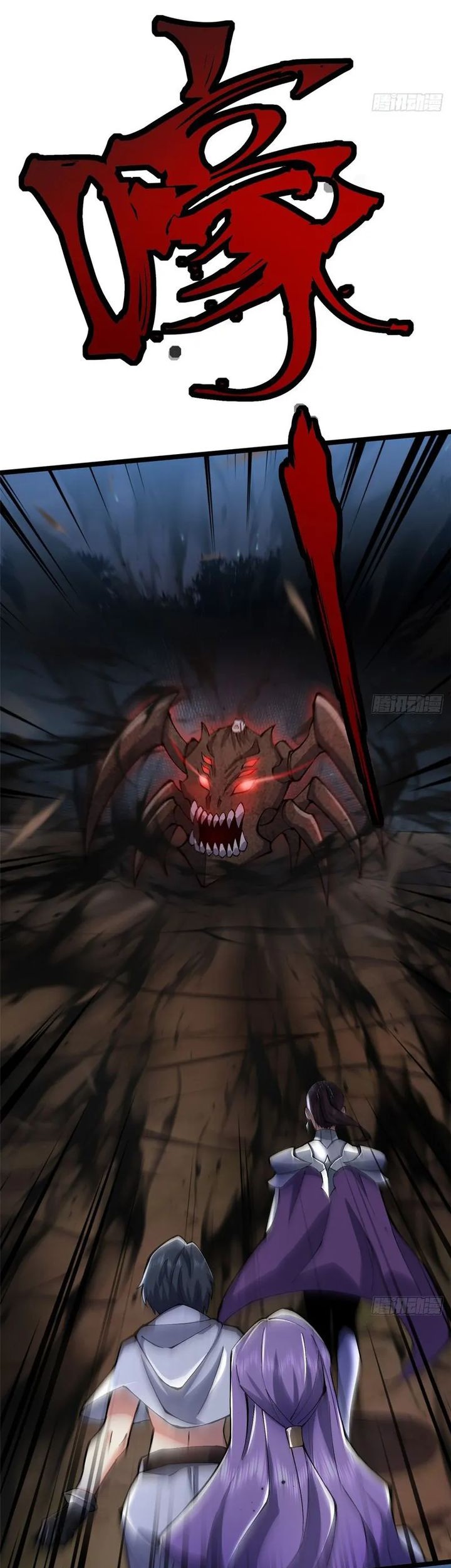 I Really Don’t Want to Learn Forbidden Spells Chapter 17 Gambar 52