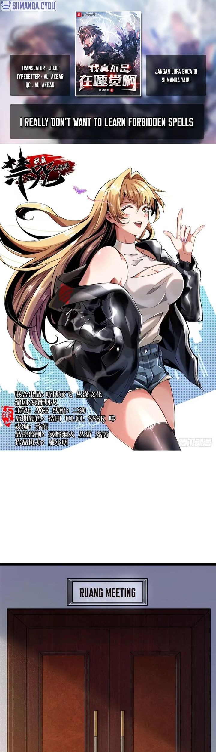 Baca Komik I Really Don’t Want to Learn Forbidden Spells Chapter 17 Gambar 1
