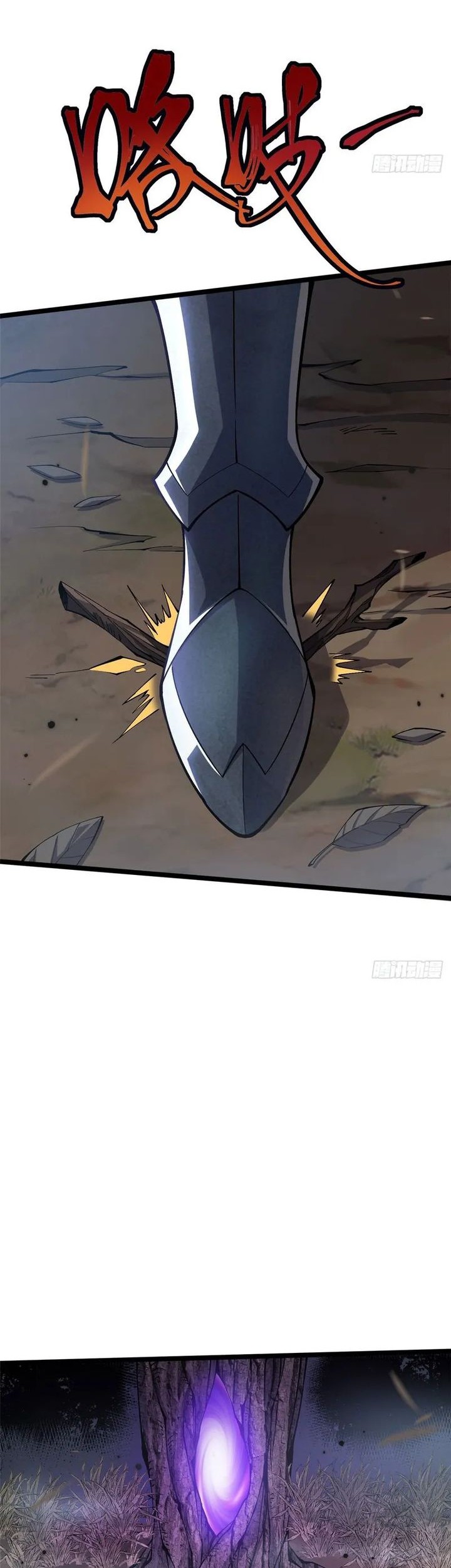 I Really Don’t Want to Learn Forbidden Spells Chapter 17 Gambar 13