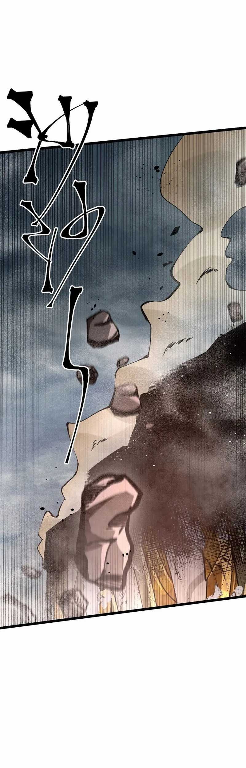Baca  I Really Don’t Want to Learn Forbidden Spells Chapter 10 Gambar 2