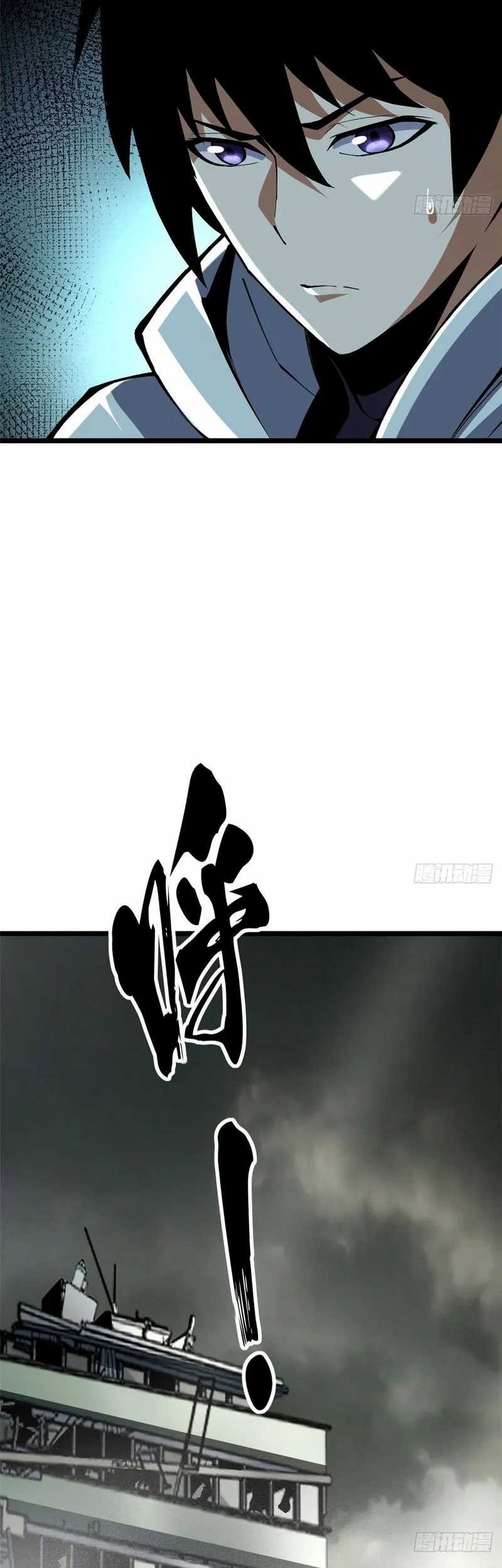 I Really Don’t Want to Learn Forbidden Spells Chapter 08 Gambar 12