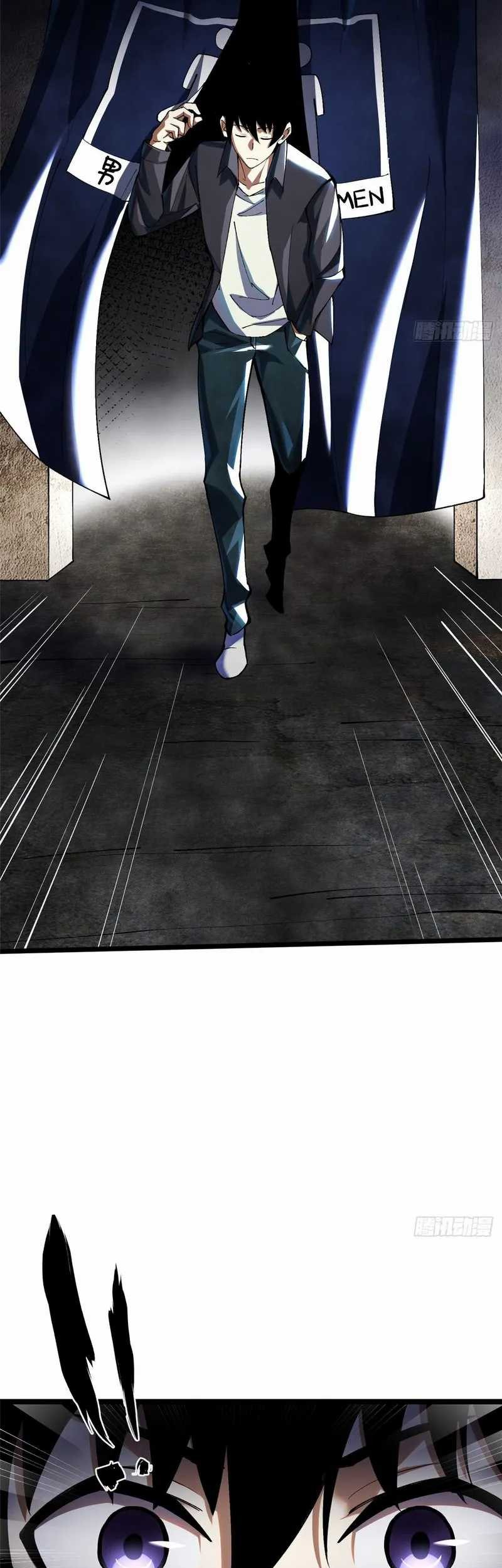 I Really Don’t Want to Learn Forbidden Spells Chapter 07 Gambar 50