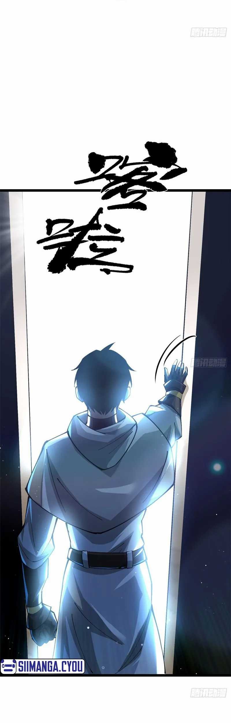 I Really Don’t Want to Learn Forbidden Spells Chapter 07 Gambar 65