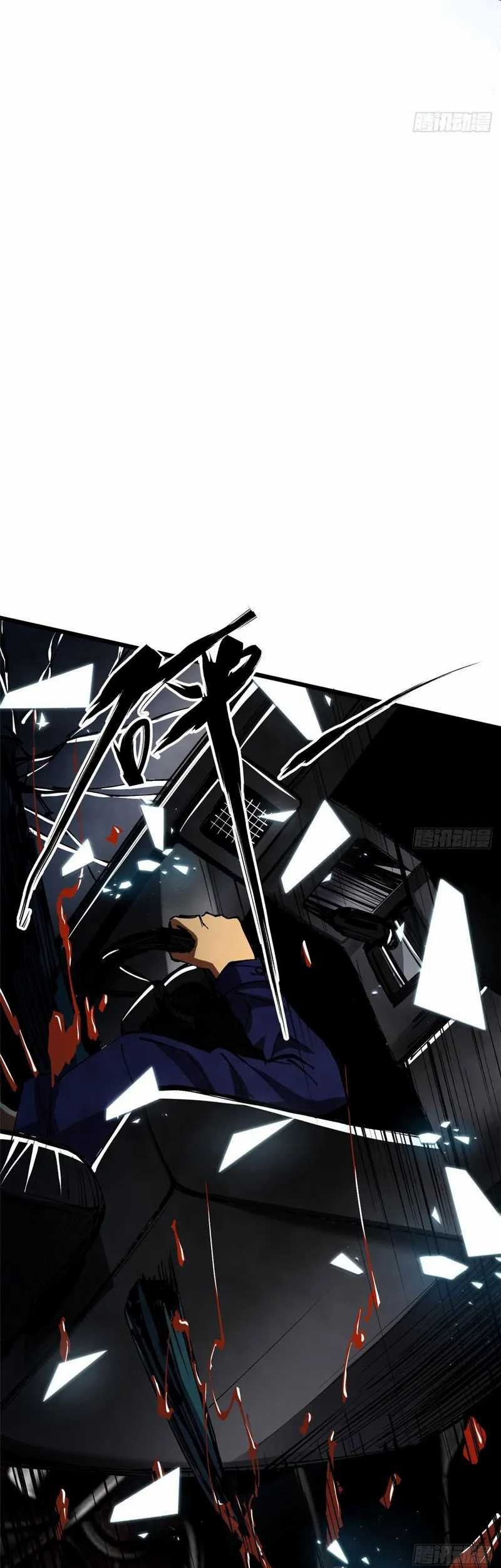 I Really Don’t Want to Learn Forbidden Spells Chapter 06 Gambar 77