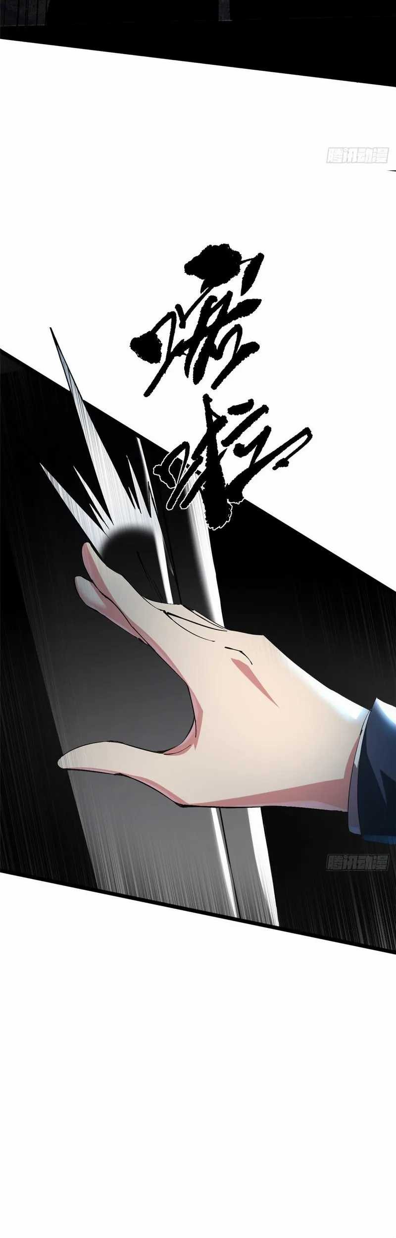 I Really Don’t Want to Learn Forbidden Spells Chapter 06 Gambar 83