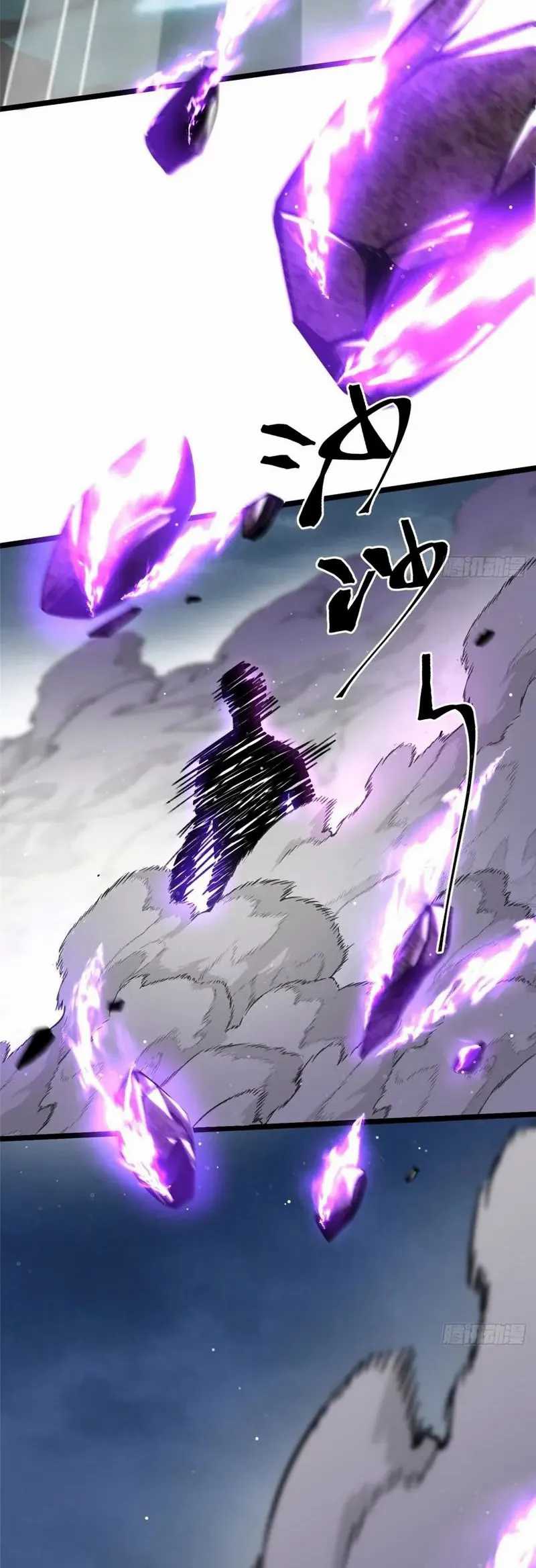 I Really Don’t Want to Learn Forbidden Spells Chapter 05 Gambar 55