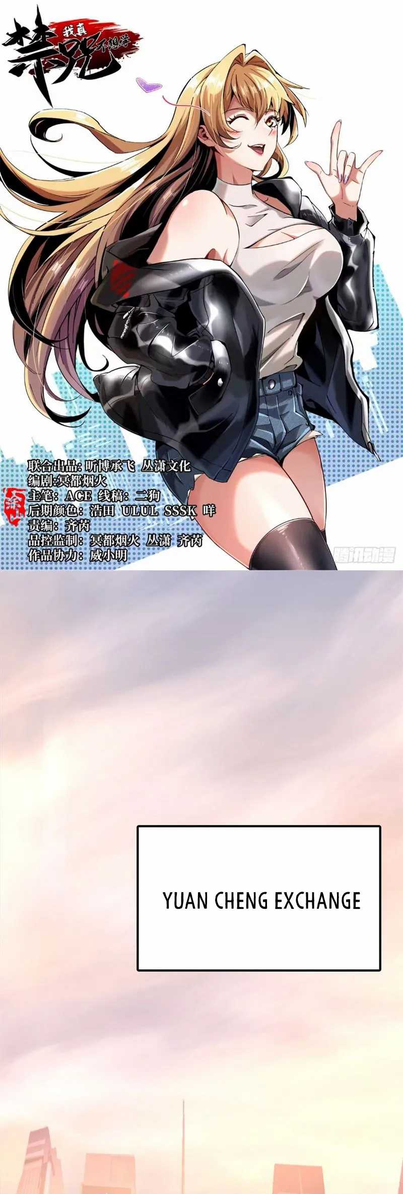 Baca  I Really Don’t Want to Learn Forbidden Spells Chapter 03 Gambar 2