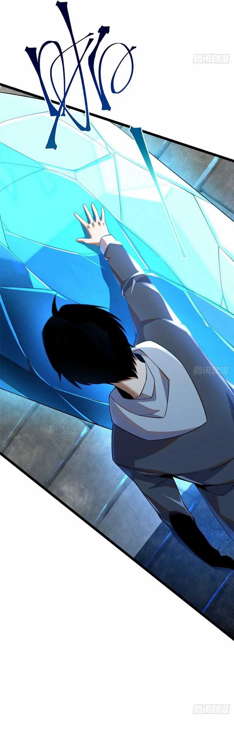 I Really Don’t Want to Learn Forbidden Spells Chapter 01 Gambar 31
