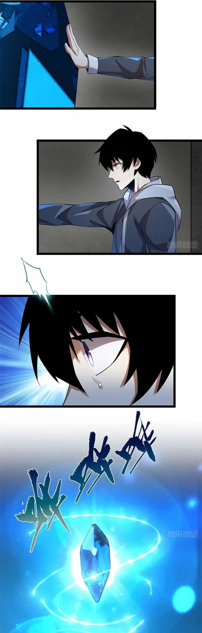 I Really Don’t Want to Learn Forbidden Spells Chapter 01 Gambar 33