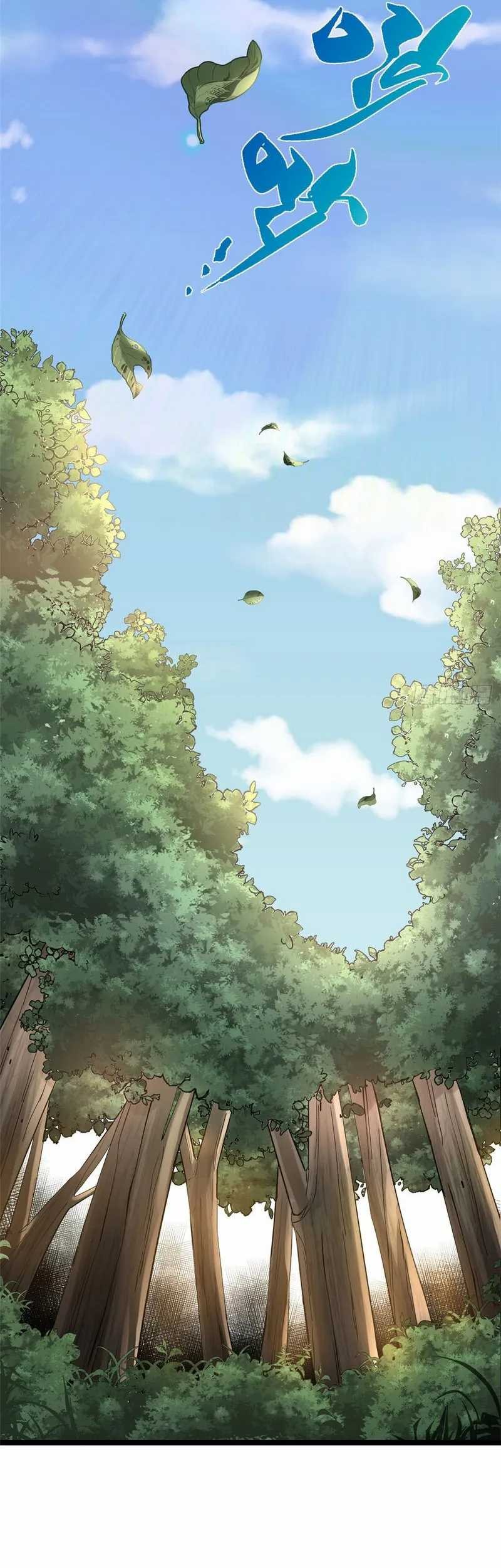 I Really Don’t Want to Learn Forbidden Spells Chapter 01 Gambar 69