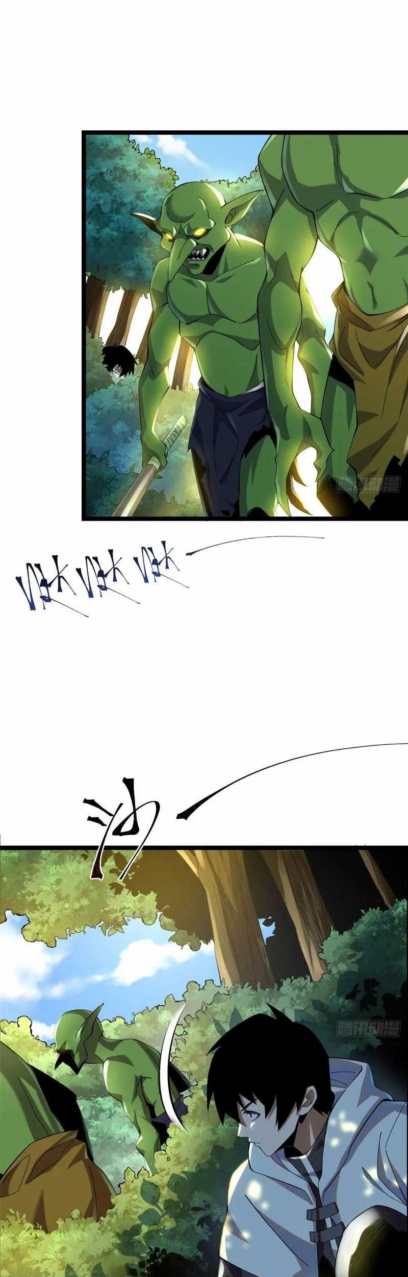 I Really Don’t Want to Learn Forbidden Spells Chapter 01 Gambar 73