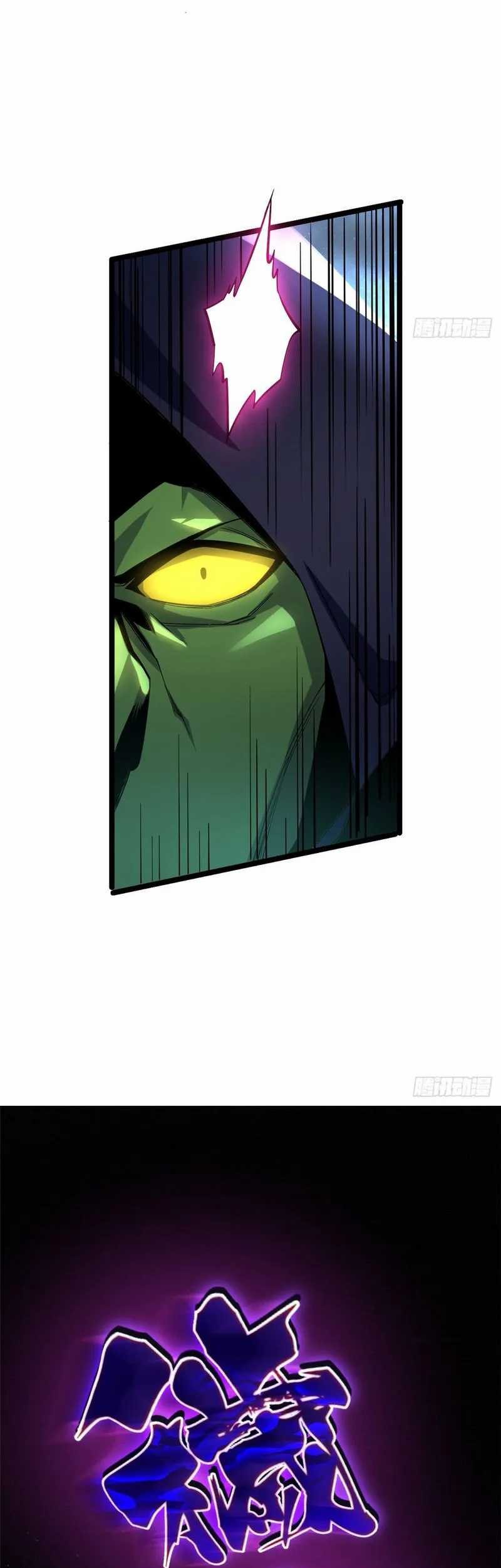 I Really Don’t Want to Learn Forbidden Spells Chapter 01 Gambar 101
