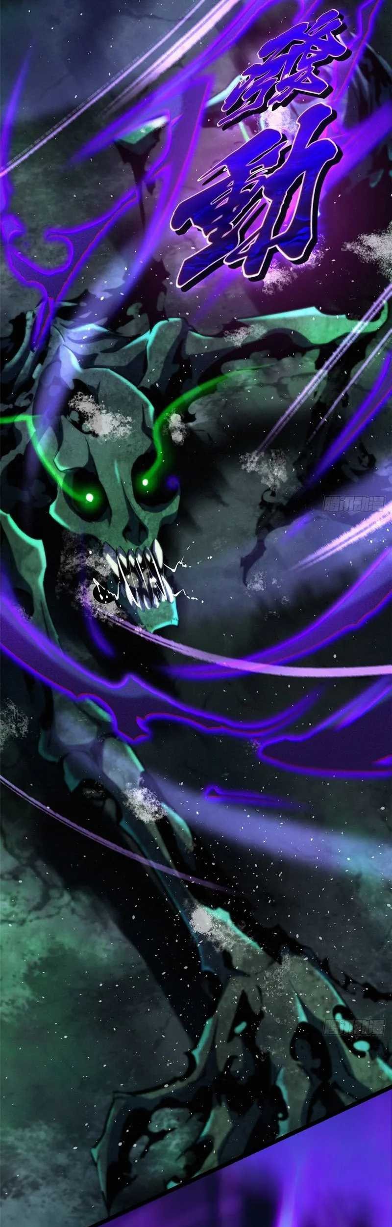 I Really Don’t Want to Learn Forbidden Spells Chapter 01 Gambar 104