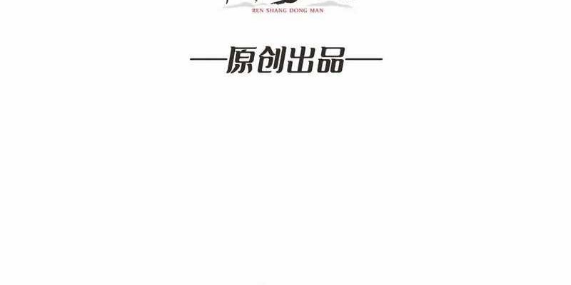 Regenerate Top Players Chapter 07 Gambar 3