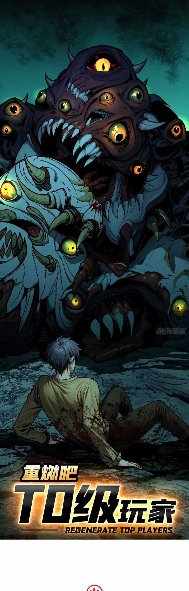 Baca  Regenerate Top Players Chapter 04 Gambar 2