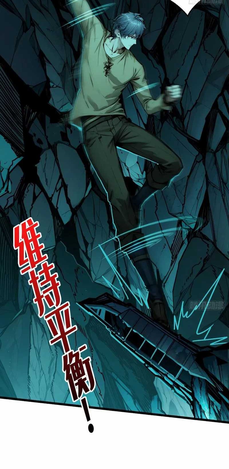 Regenerate Top Players Chapter 04 Gambar 15