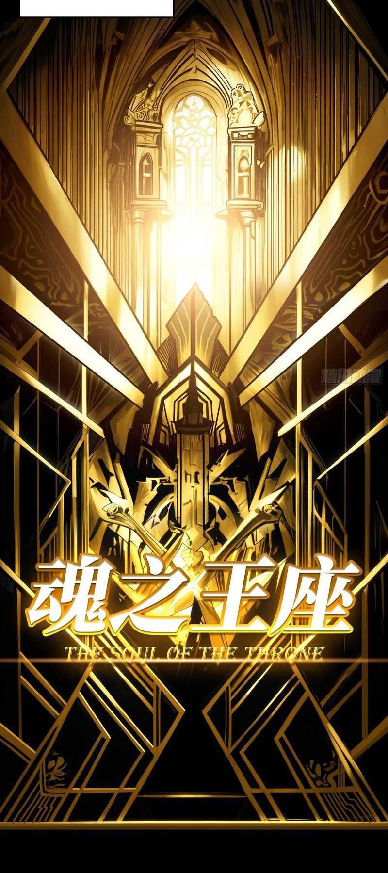 Regenerate Top Players Chapter 01 Gambar 18