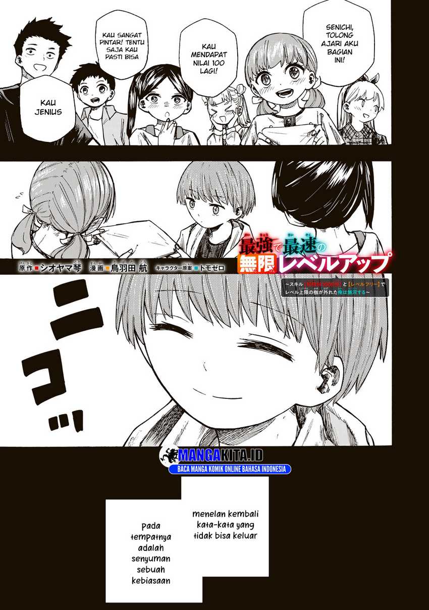 Baca Saikyou de Saisoku no Mugen Level Up Chapter 19 Gambar 2