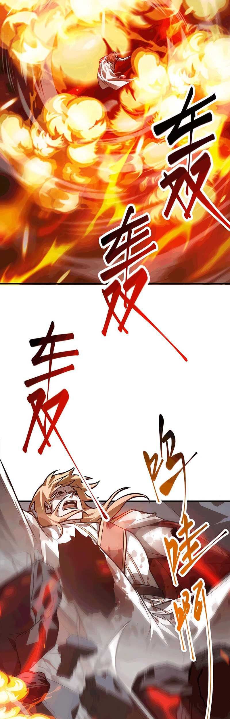 I, the Strongest Boss Chapter 16 Gambar 32