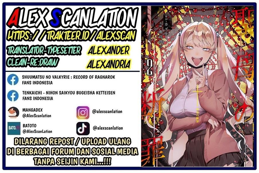 Baca Maria no Danzai Chapter 21 Gambar 2