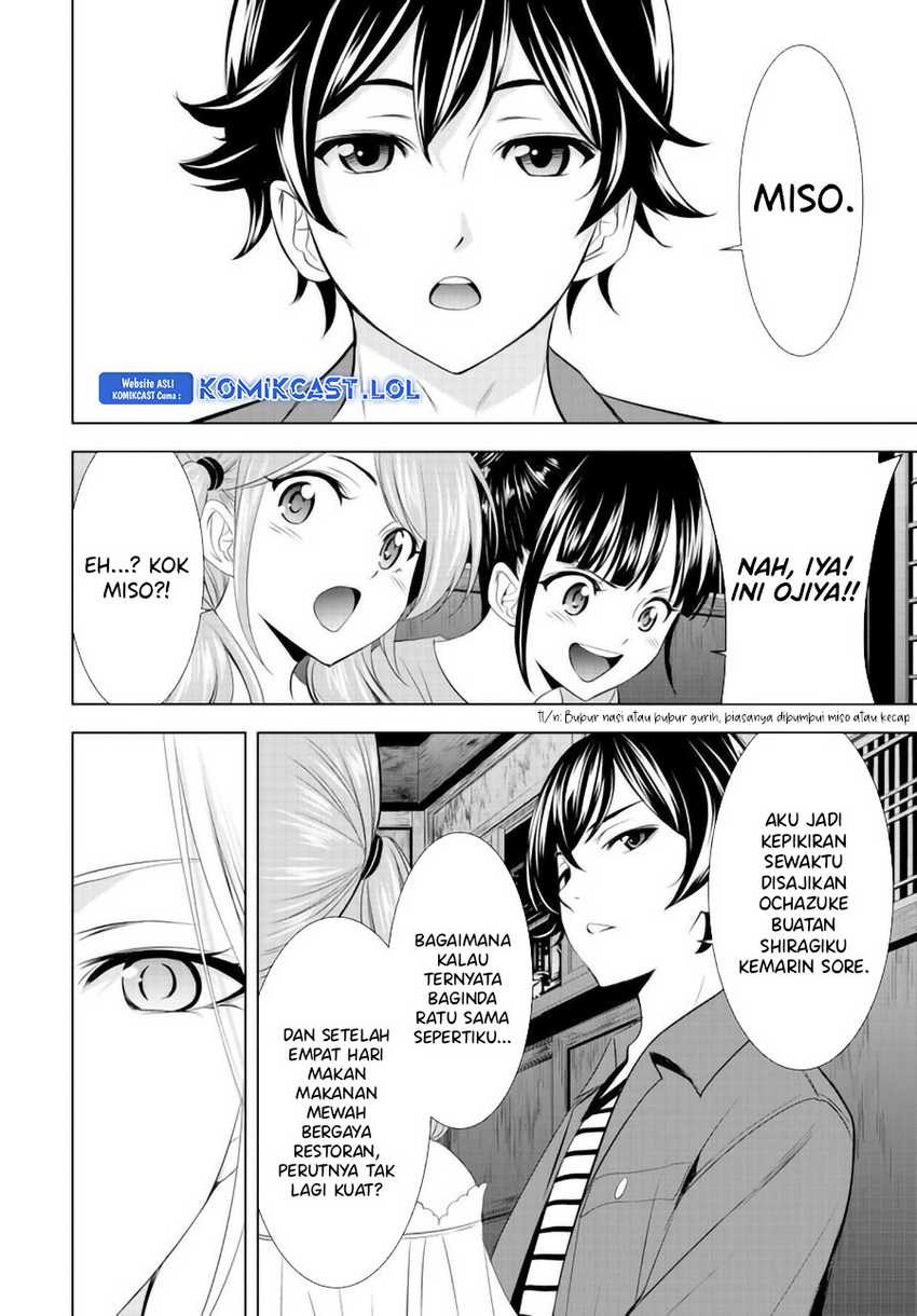 Megami no Kafeterasu (Goddess Café Terrace) Chapter 141 Gambar 12