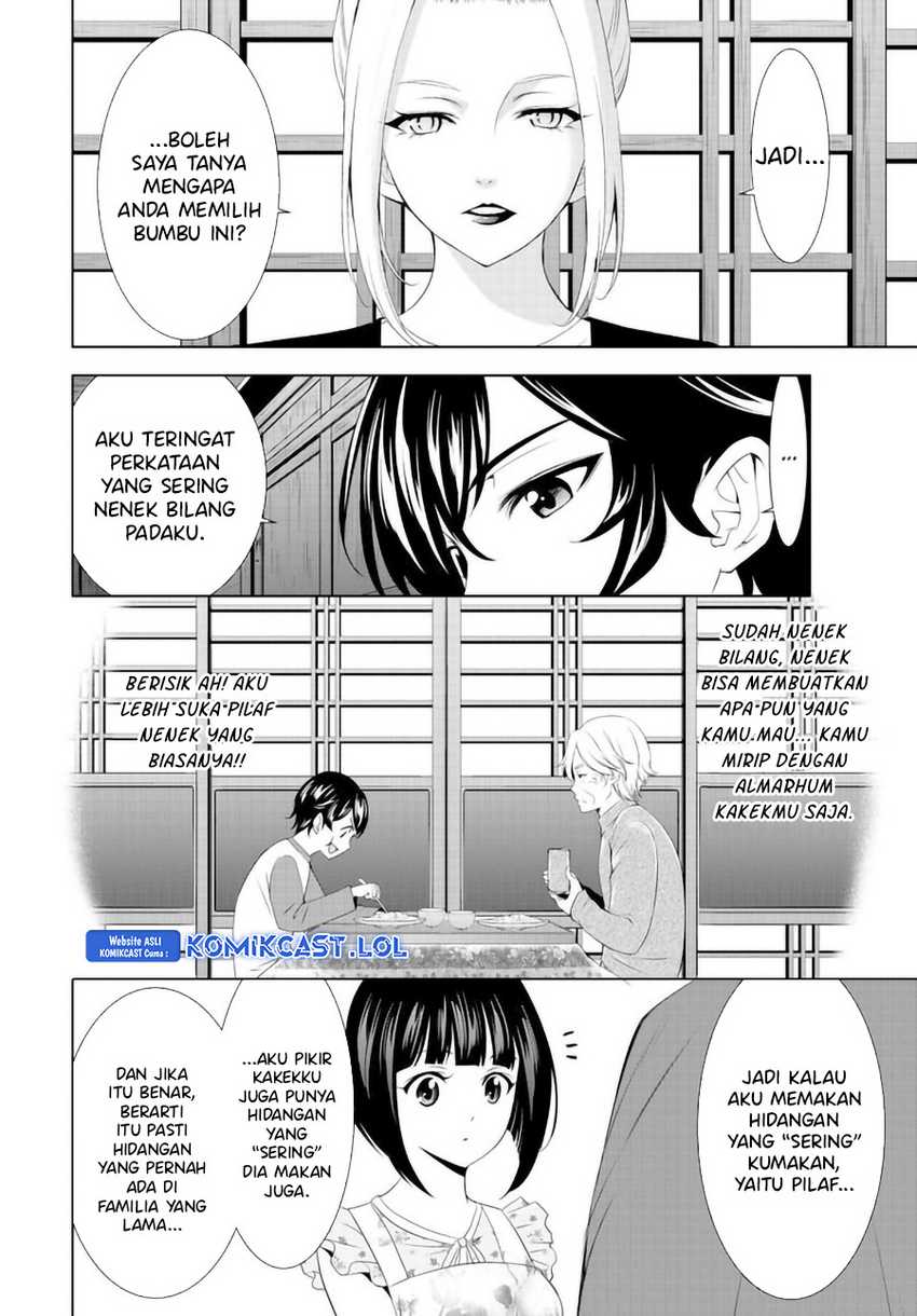 Megami no Kafeterasu (Goddess Café Terrace) Chapter 141 Gambar 14