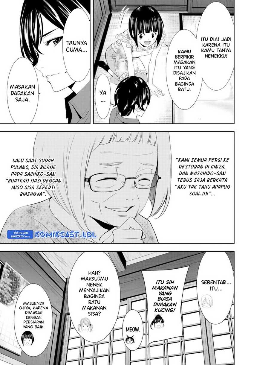 Megami no Kafeterasu (Goddess Café Terrace) Chapter 141 Gambar 15