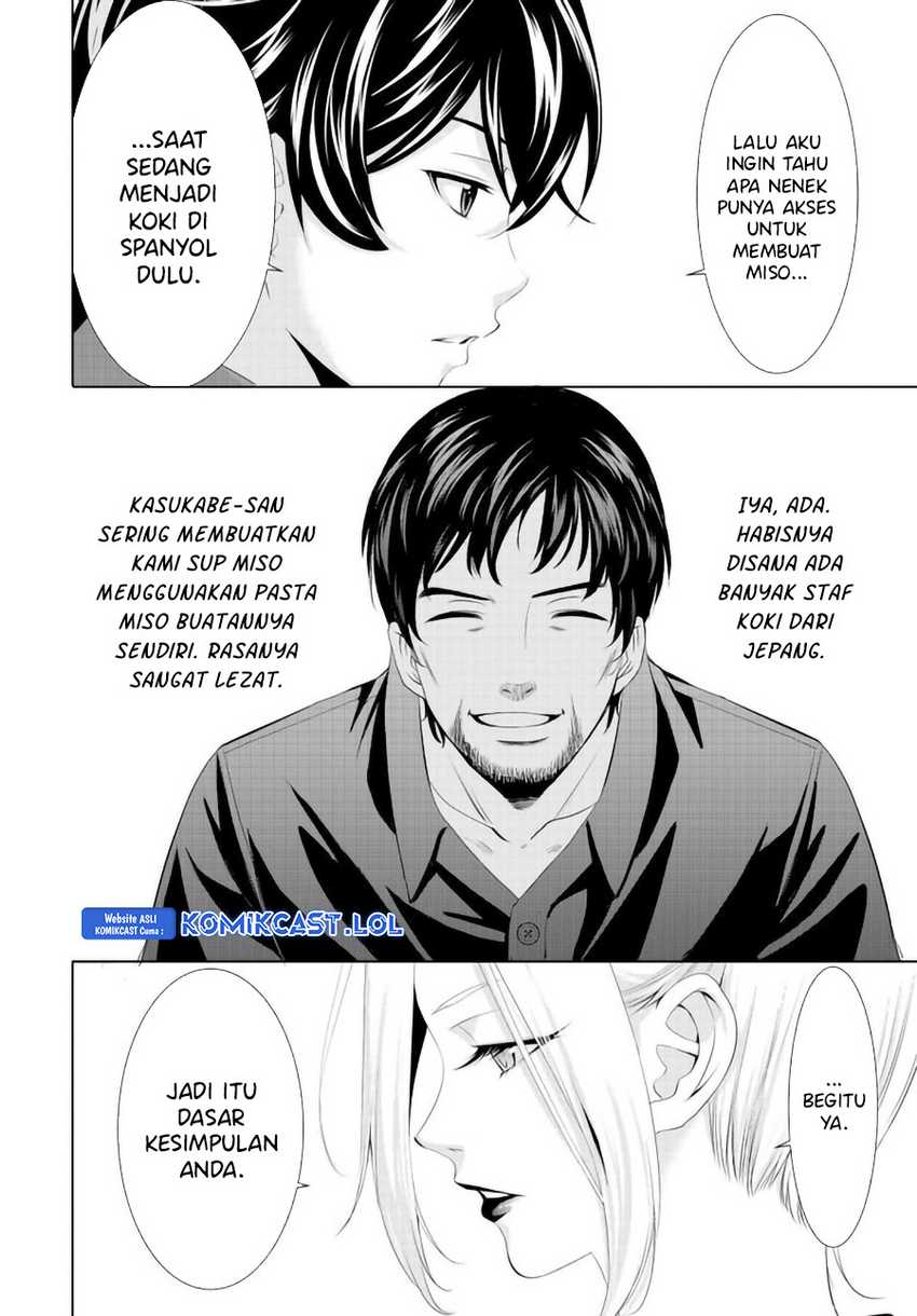Megami no Kafeterasu (Goddess Café Terrace) Chapter 141 Gambar 16