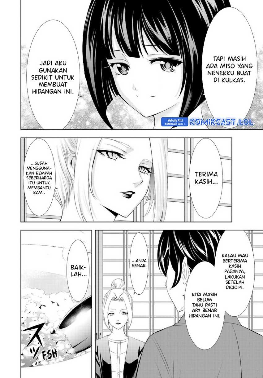Megami no Kafeterasu (Goddess Café Terrace) Chapter 141 Gambar 18