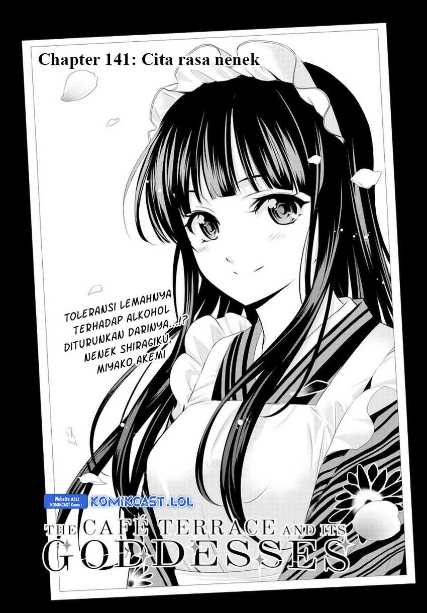 Megami no Kafeterasu (Goddess Café Terrace) Chapter 141 Gambar 4