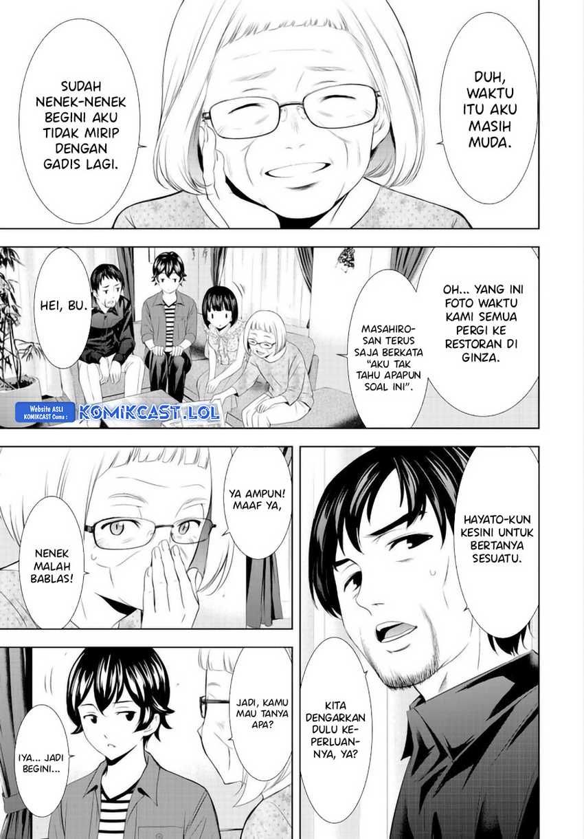 Megami no Kafeterasu (Goddess Café Terrace) Chapter 141 Gambar 5