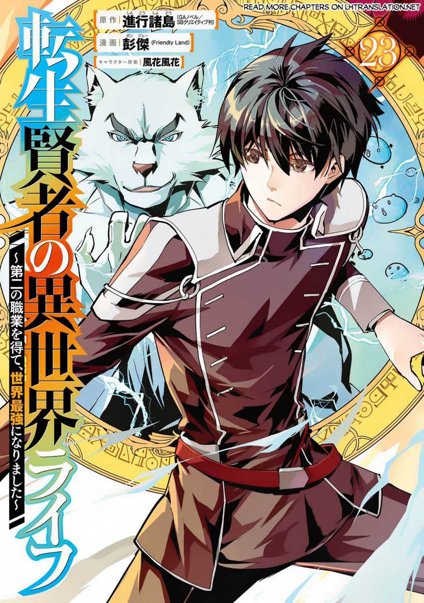 Baca Tensei Kenja no Isekai Raifu Chapter 67.1 Gambar 2