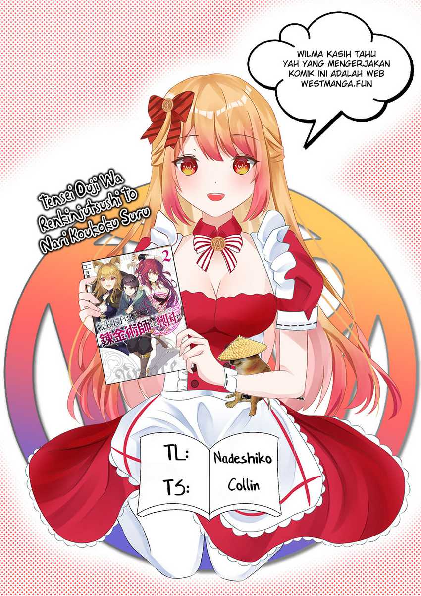 Tensei Ouji wa Renkinjutsushi to Nari Koukoku suru Chapter 12 Gambar 4