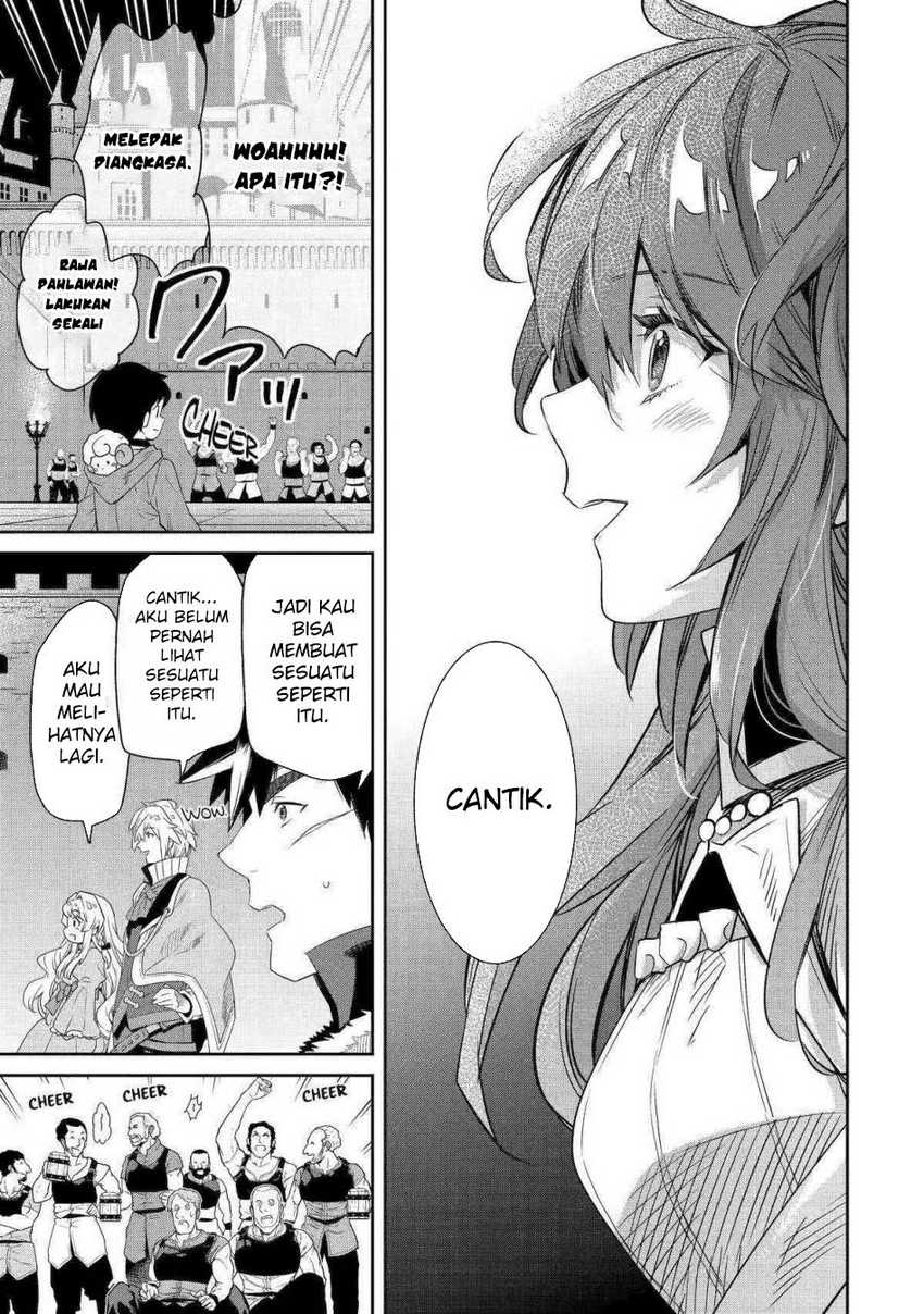 Tensei Ouji wa Renkinjutsushi to Nari Koukoku suru Chapter 12 Gambar 43