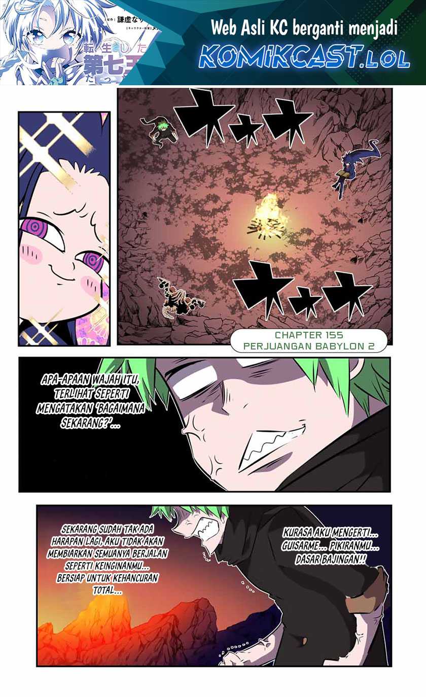 Baca Tensei Shitara dai Nana Ouji dattanode, Kimamani Majutsu o Kiwamemasu Chapter 155 Gambar 2