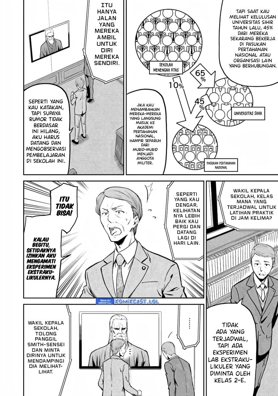 Mahouka Koukou no Rettousei: Double Seven-hen Chapter 17 Gambar 12