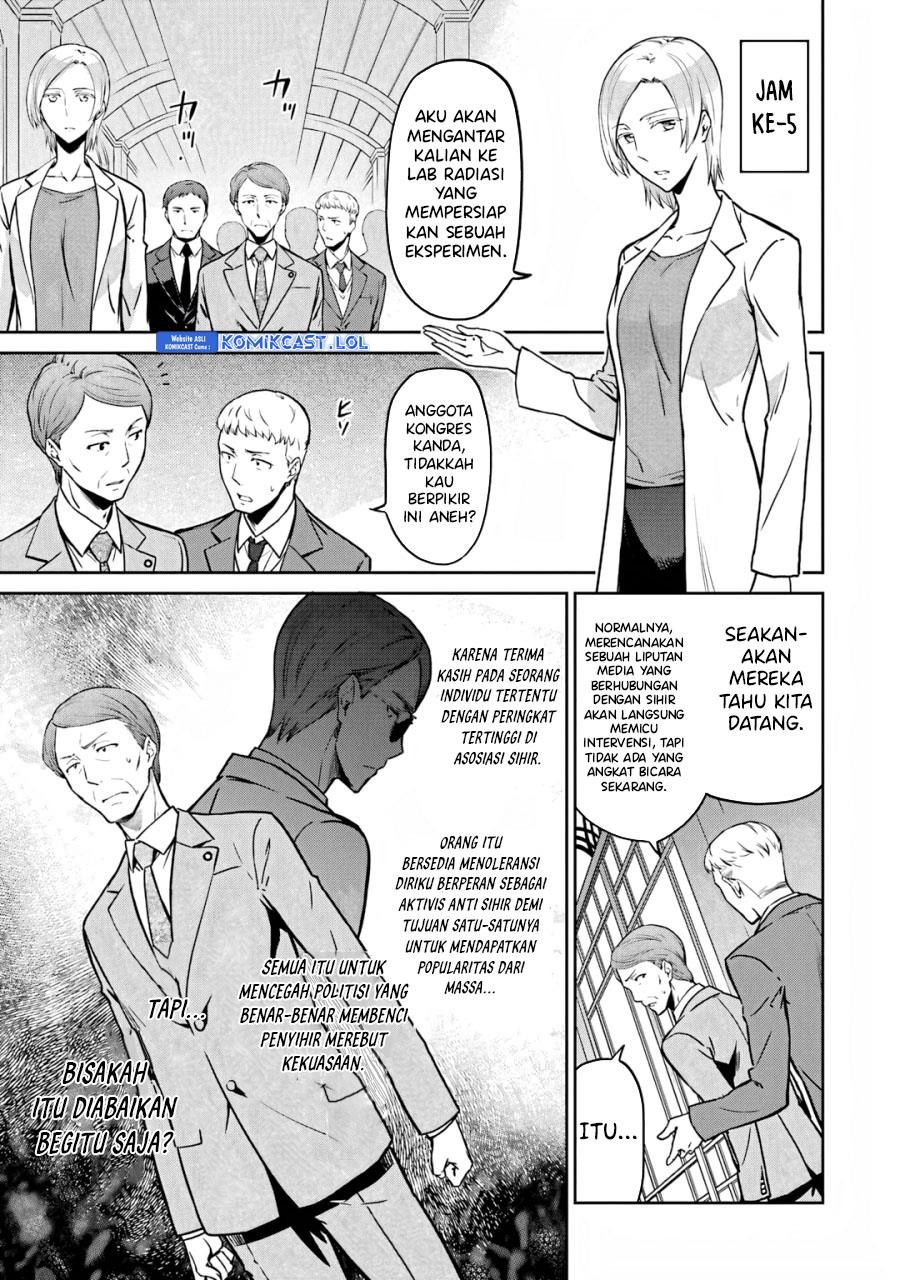 Mahouka Koukou no Rettousei: Double Seven-hen Chapter 17 Gambar 13