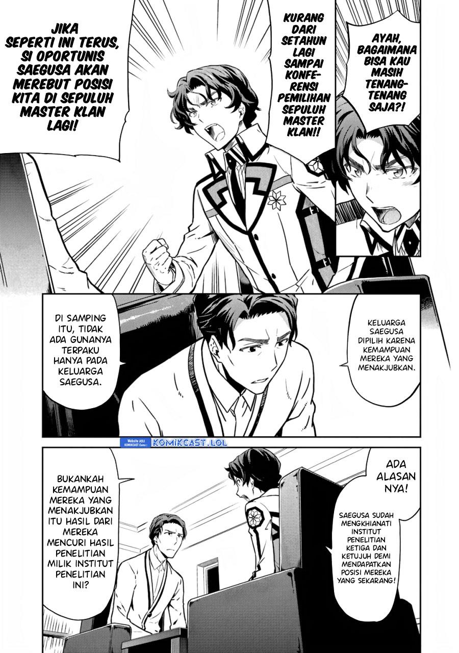 Mahouka Koukou no Rettousei: Double Seven-hen Chapter 17 Gambar 5