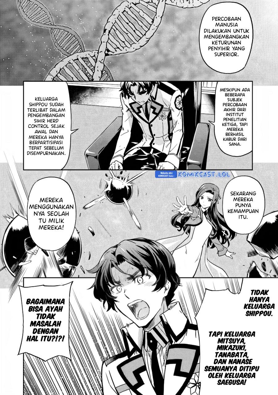 Mahouka Koukou no Rettousei: Double Seven-hen Chapter 17 Gambar 6